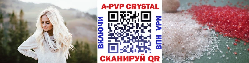 Наркотические вещества Мглин МАРИХУАНА  Меф мяу мяу  A PVP  Галлюциногенные грибы  COCAIN  Гашиш 