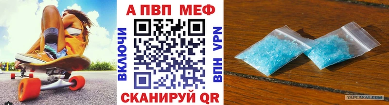 мега tor  Мглин  А ПВП мука 