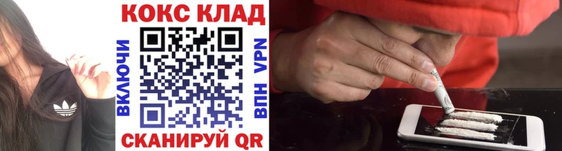 ОМГ ОМГ ССЫЛКА Мглин КОКАИН Колумбийский