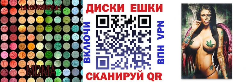 Ecstasy Cube Мглин
