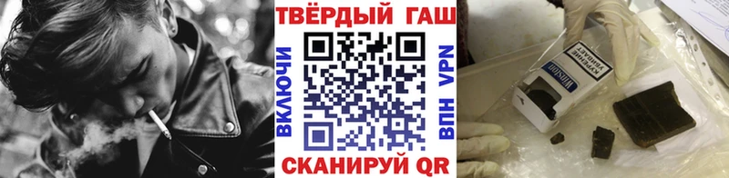 цены   Мглин  ГАШИШ Premium 