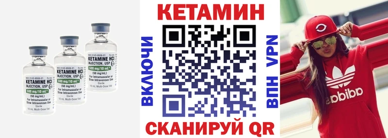 кракен зеркало  Мглин  КЕТАМИН VHQ 