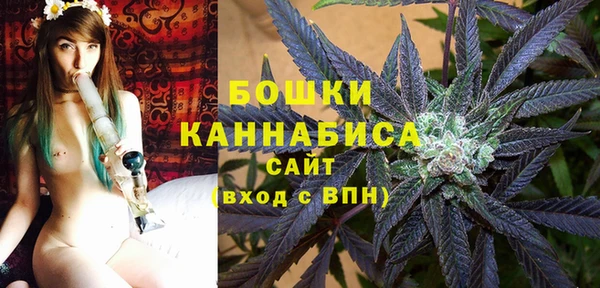 мяу мяу кристалл Белокуриха