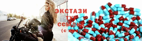 мяу мяу кристалл Белокуриха