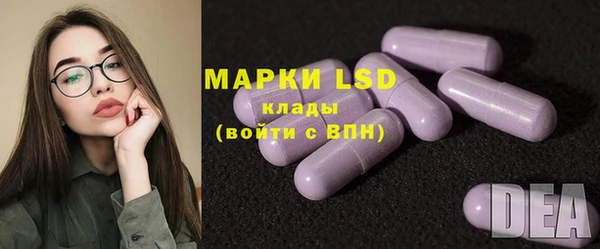 мяу мяу кристалл Белокуриха