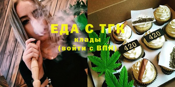 мяу мяу кристалл Белокуриха