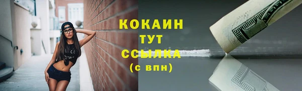 твердый Беломорск