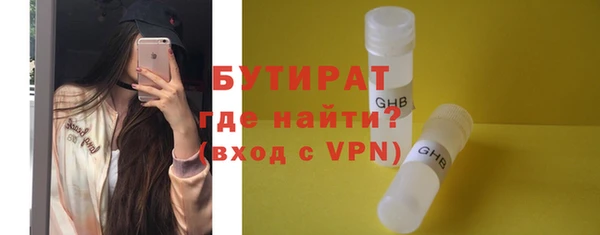 твердый Беломорск