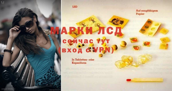 мяу мяу кристалл Белокуриха