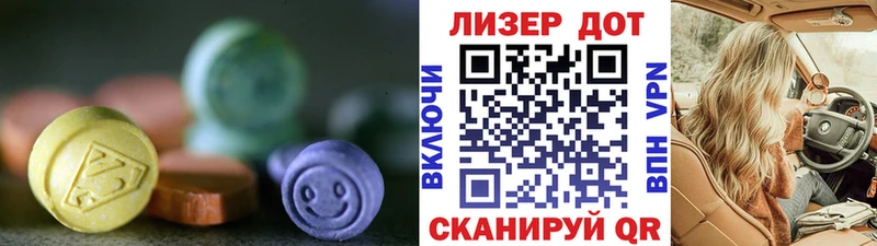 даркнет сайт  Мглин  LSD-25 экстази кислота 