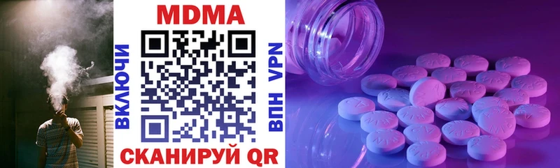 MEGA зеркало  Мглин  MDMA молли 