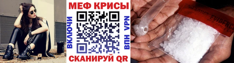 продажа наркотиков  Мглин  МЕГА зеркало  МЕФ mephedrone 