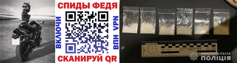 закладка  Мглин  МЕТАМФЕТАМИН Methamphetamine 