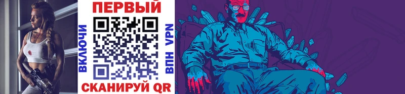 Метамфетамин витя Мглин