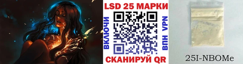 Марки NBOMe 1500мкг  дарк нет клад  Мглин 