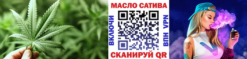 Дистиллят ТГК THC oil  Мглин 