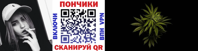 Каннабис Bruce Banner  Мглин 
